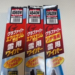 雪用ワイパー　3本セット　NWBの画像