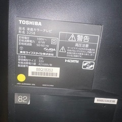 【引き渡し決定】東芝 REGZA 液晶テレビ　32インチ 15年製　の画像