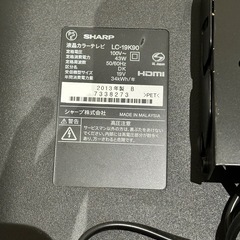 SHARP18インチ壁がけテレビの画像