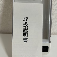 充電式　スマホロッキングコンテナの画像