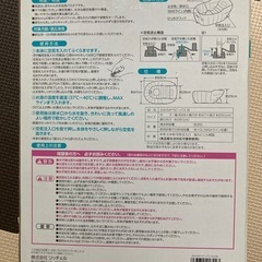 未使用品リッチェル ふかふかベビーバスの画像