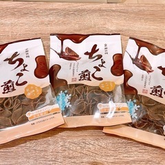 お菓子３袋セット
