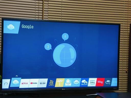 LG 43テレビで