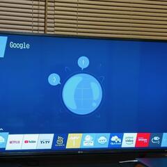 LG 43テレビで