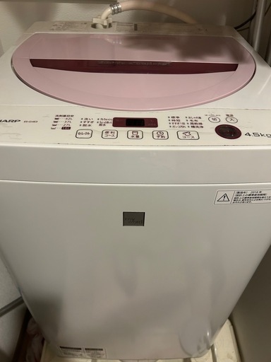 【取説付・美品】SHARP洗濯機4.5kg