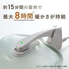 蓄熱式湯たんぽ nuku2 (ぬくぬく)の画像
