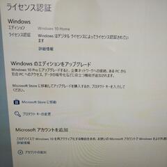 Windows10インストール済ジャンク品iMac本体のみ0円！の画像