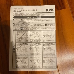 【再値下げ/未使用品】水栓の画像