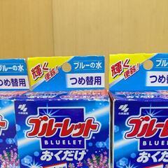 ブルーレット置くだけ　詰め替え用　5個セット