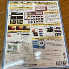 デジタルフォト ざんまい 三昧2 +plusの画像