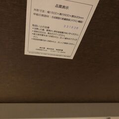 無印良品　メラミン天板デスク　幅150㎝の画像