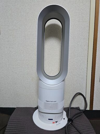 ダイソン dyson Hot+Cool  ホット＆クール  リモコン付き