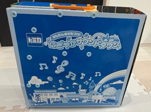 トミカ　にぎやかサウンドタウン