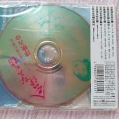 CDを売りますの画像