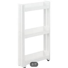 すき間収納　スリム　10.5㌢幅　3段の画像