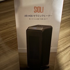 ヒーター