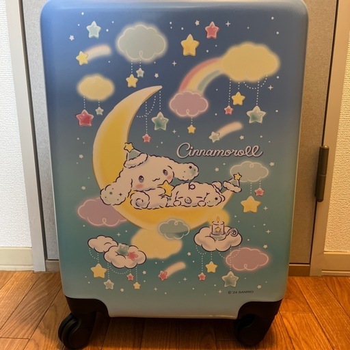 シナモン　キャリーケース