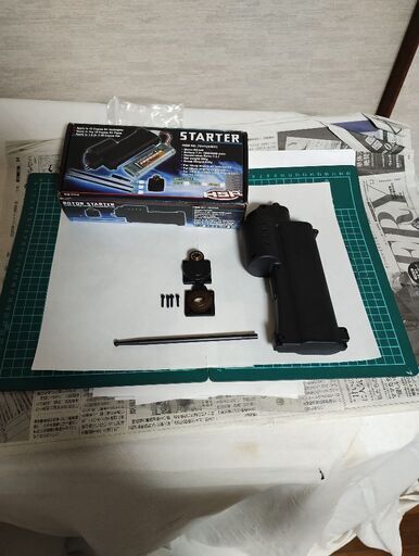 ローター式スタート ラジコン用第二弾