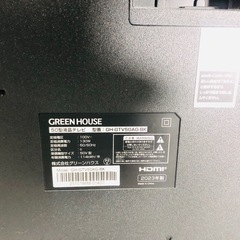 GREEN HOUSE 4K50V型 GH-GTV50AG-BK 2023年の画像