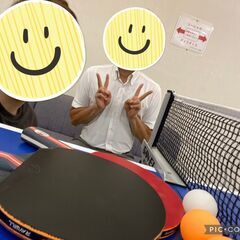 1/19(日)12:00-13:00初心者卓球🏓 - 大阪市