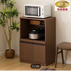 【ニトリのレンジ台】美品/キッチンカウンター/棚の画像