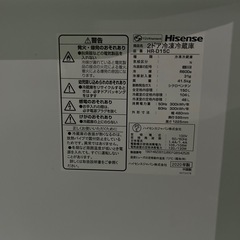 ハイセンス 2ドア　150L冷蔵庫　HR-D15C 2020年製 の画像