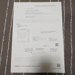 Canon MG3530　複合機 プリンター　カラー印刷動作未確認　　の画像