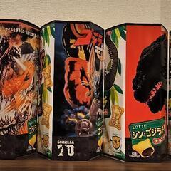 【限定品】５個セット ゴジラ VS コアラのマーチ 全５種 全長30cm  ロッテ LOTTE 新品未開封 の画像