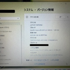 Lenovo IdeaPad L3-15ITL6 15.6型の画像