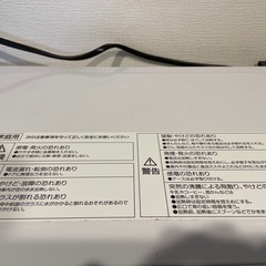 山善　電子レンジの画像