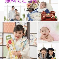 スタジオアリスのクーポン