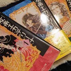 女帝エカテリーナ 全3巻完結セット 池田理代子 文庫版コミック全巻セットの画像