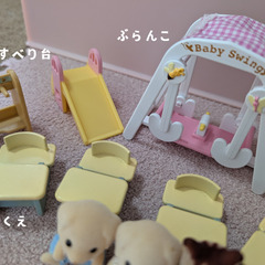 シルバニアファミリー　ベビーセットの画像