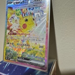 ピカチュウex sar【ポケモンカード】の画像