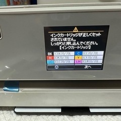 プリンターの画像