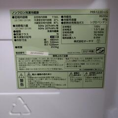 冷蔵庫が冷えないです(>_<)