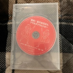〜小学生中学年向け 星座解説DVD