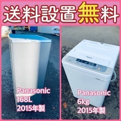 お得すぎるセット価格‼️冷蔵庫&洗濯機の限定セール開催中！⭐️送料・設置無料95