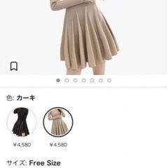 新品✨【値下げ】ニットワンピースの画像