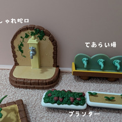 シルバニアファミリー　畑セットの画像