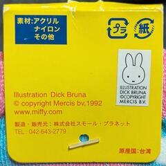 キャラソックス(ミッフィー)の画像