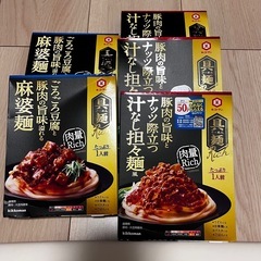 レトルト食品