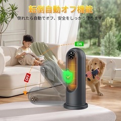 新品未使用✨ セラミックヒーター セラミックファンヒーター 電気ファンヒーター 2秒速暖 省エネ 電気ストーブ 人感センサー 小型ヒーター 1200W/900W/650W 電気ヒーター 暖房器具 100°首振り 8Hタイマー 転倒オフ リモコン付 の画像