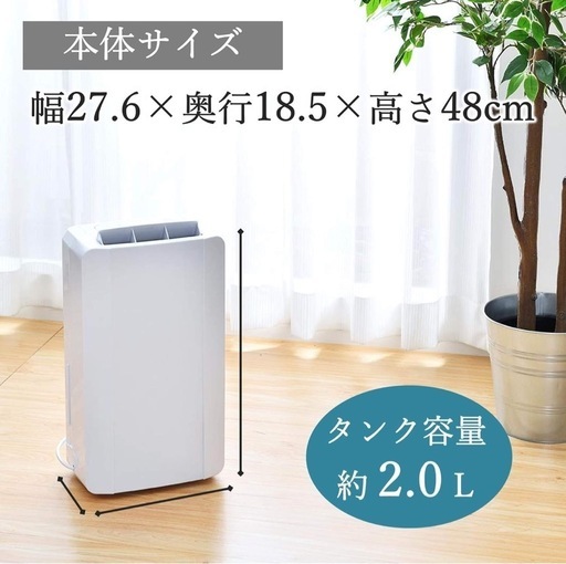 除湿機 YAMAZEN 山善