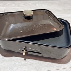 Bruno ホットプレート
