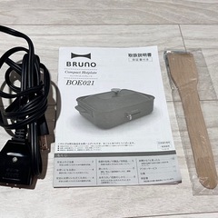Bruno ホットプレートの画像