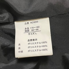 着るコタツ　ワークマン　Wind Coreウインドコア ヒーターベストの画像