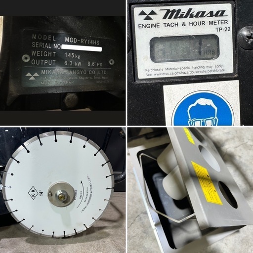 【美品】1時間　コンクリートカッター MCD-RY14 セルスターター付き三笠 MIKASA 即使用可能 エンジン式 カッター　吸式乾式カッター 道路