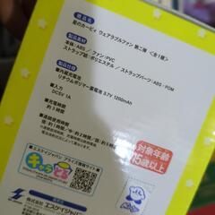 首かけ扇風機 カービィ ポータブル扇風機の画像