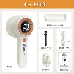 新品　USB充電式 毛玉取り器 　の画像